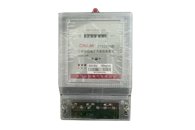 三相四线电子式有功电能表